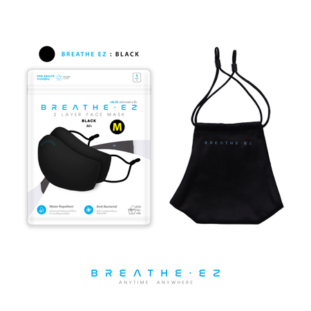 หน้ากาก BREATHE EZ รุ่นสายคล้องหู สีดำ ไซส์ M